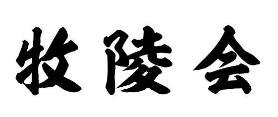 画像の説明