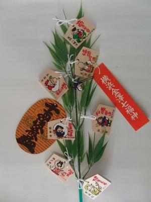 開運の「小笹」に七つの「小絵馬」