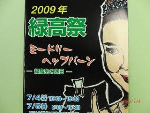 ポスター