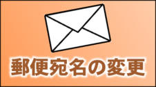 画像の説明